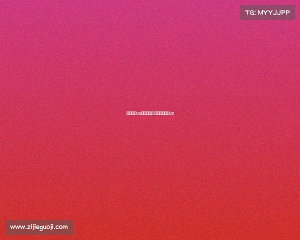 多特蒙德vs摩纳哥赛事 德甲多特蒙德vs